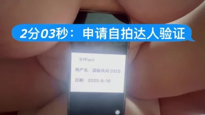 ［原创］国版风间，申请“自拍达人”：大奶子媲美风间由美！