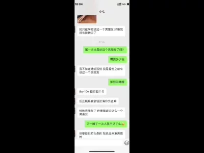 反差已婚母狗背着老公带情人来家里偷情内射