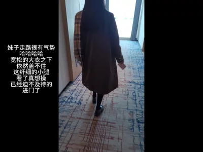 成都腿精可约寻金主