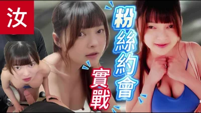 [原创]和粉丝约会实战-汝工作室