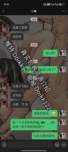 [原创]19岁大一176极品，猛肏到连续高潮颤抖
