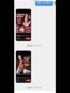 大哥赞助玩具骚媳妇用的挺舒服一下子流了很多人