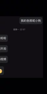 男朋友洗个头的功夫也要吃主人鸡吧的母狗